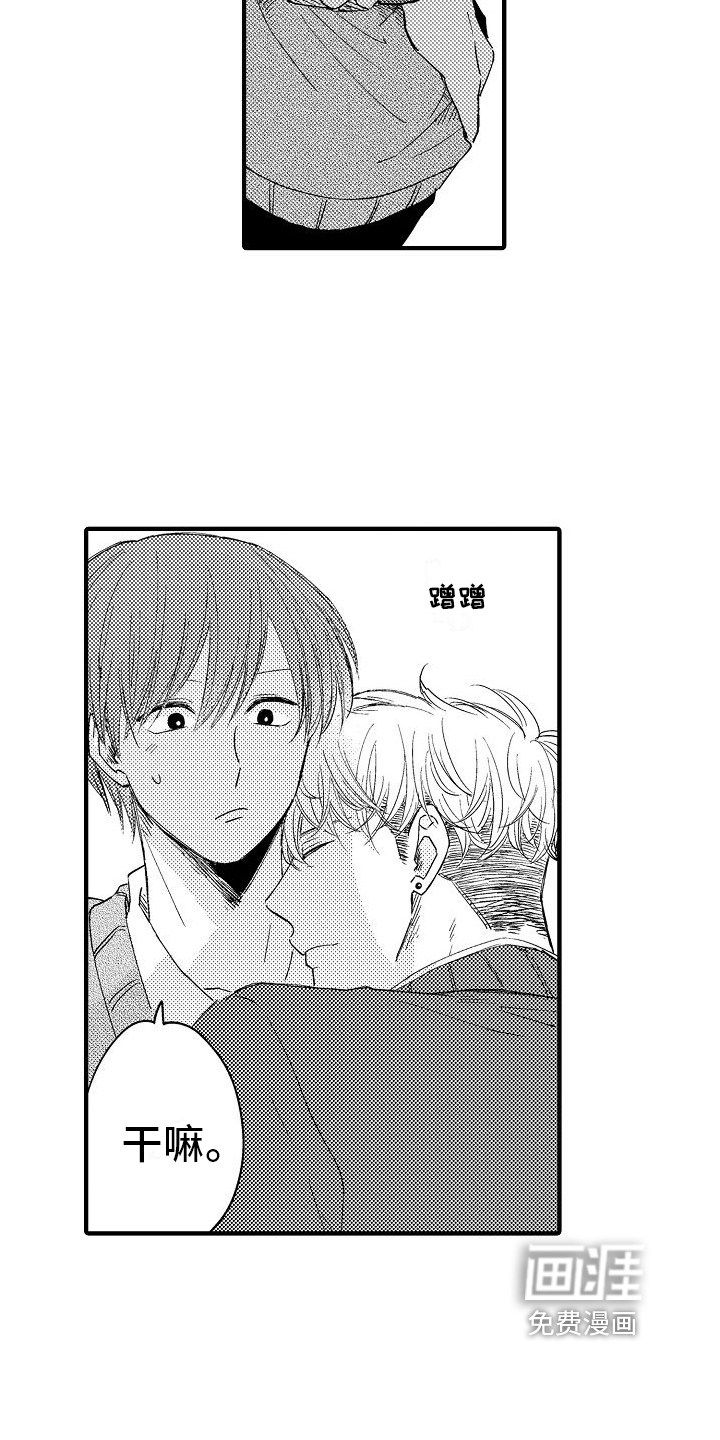 第7话：第7章：过分预览分镜
