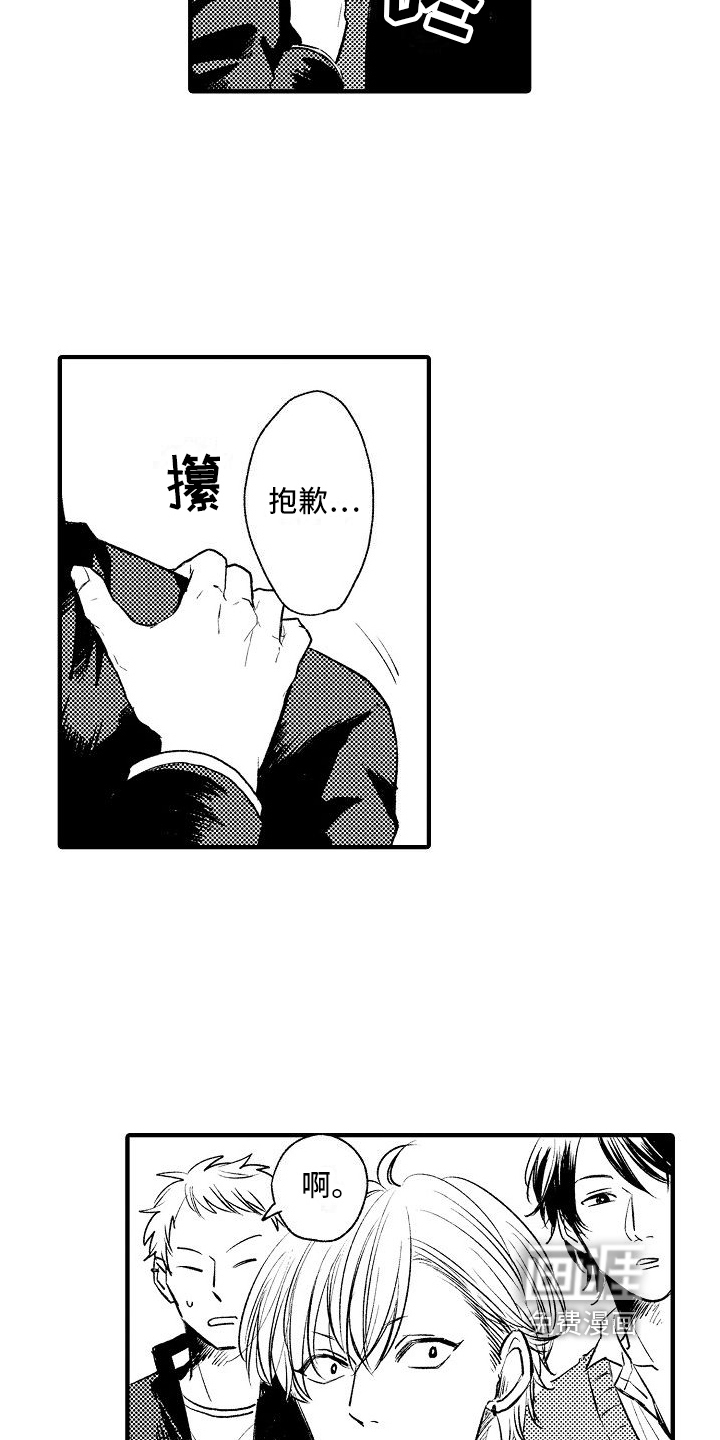 第12话：第12章：建议预览分镜