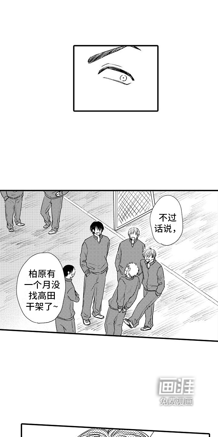 第14话：第14章：不甘心预览分镜