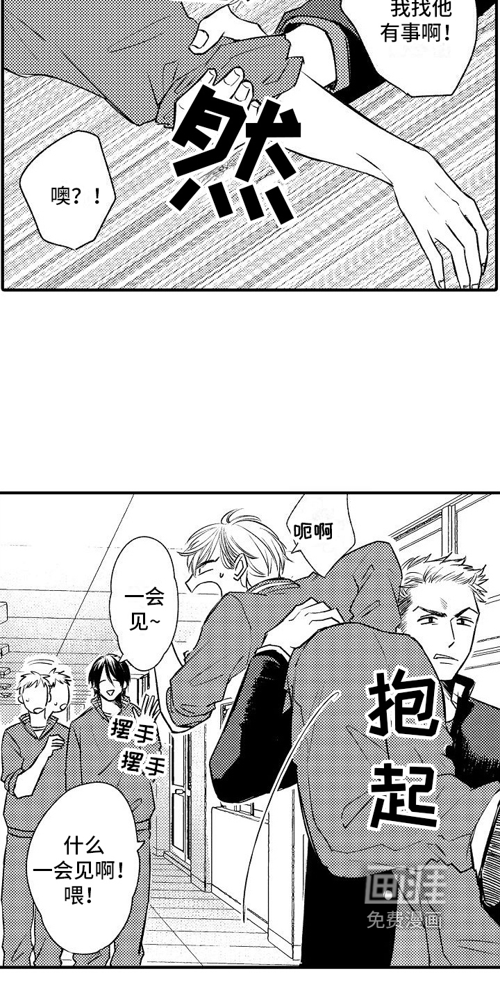 第15话：第15章：哭泣预览分镜