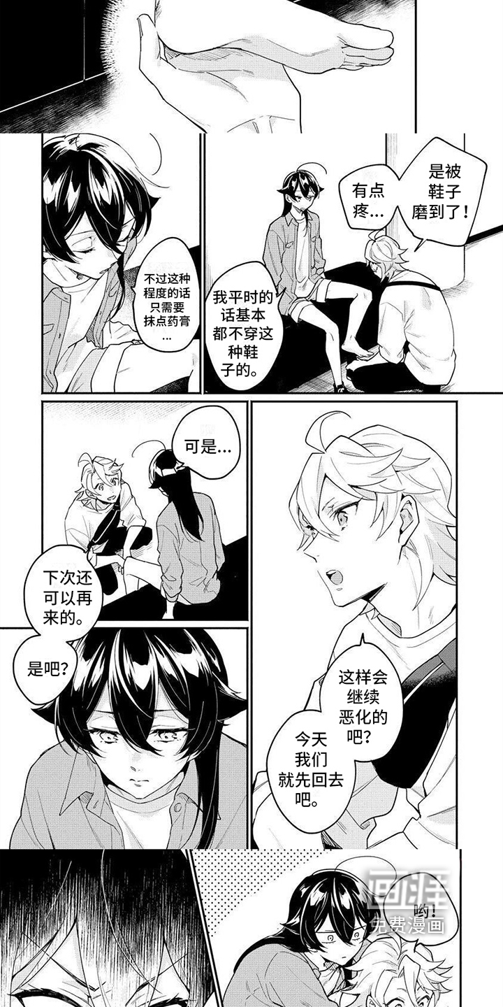 第10话：第10章：背回家预览分镜