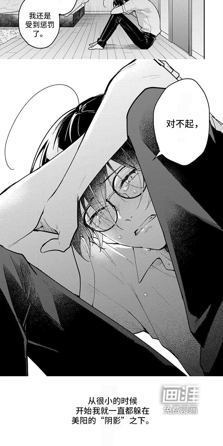 第13话：第13章：特别预览分镜