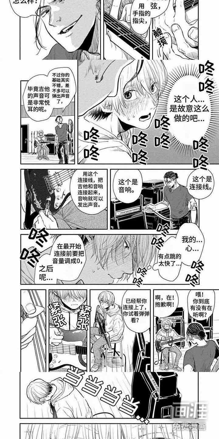 第5话：第5章：练习预览分镜