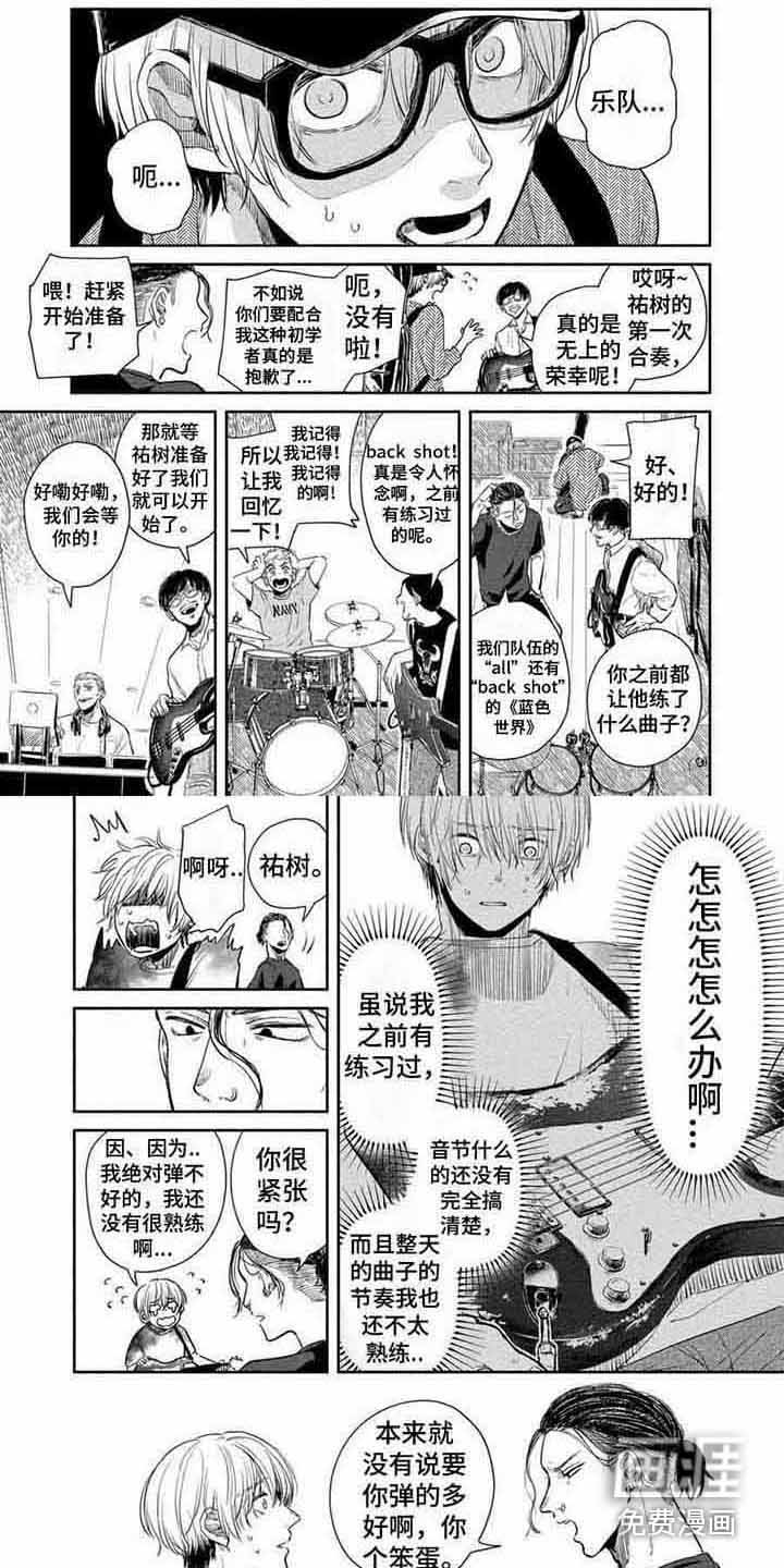 第6话：第6章：首次合奏预览分镜