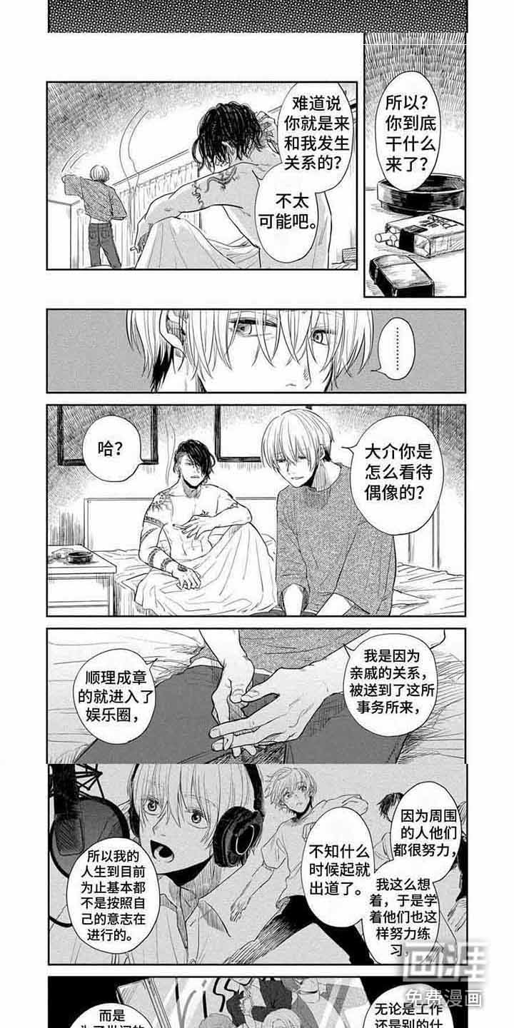 第10话：第10章：发脾气预览分镜