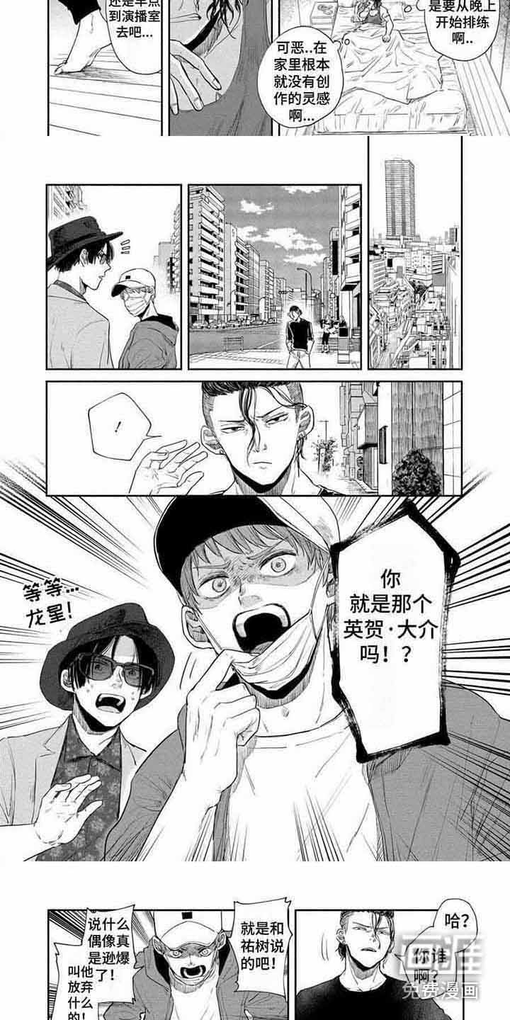 第11话：第11章：对峙预览分镜
