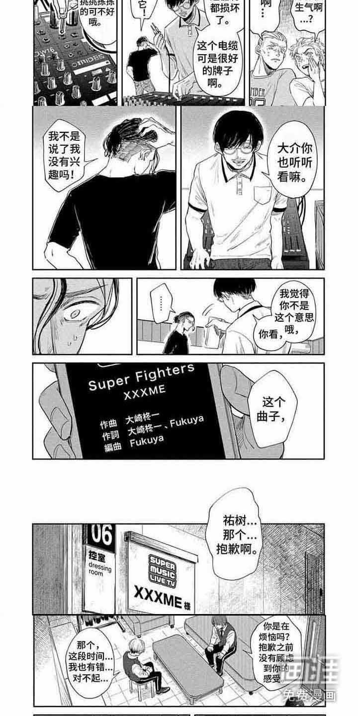 第12话：第12章：固执预览分镜