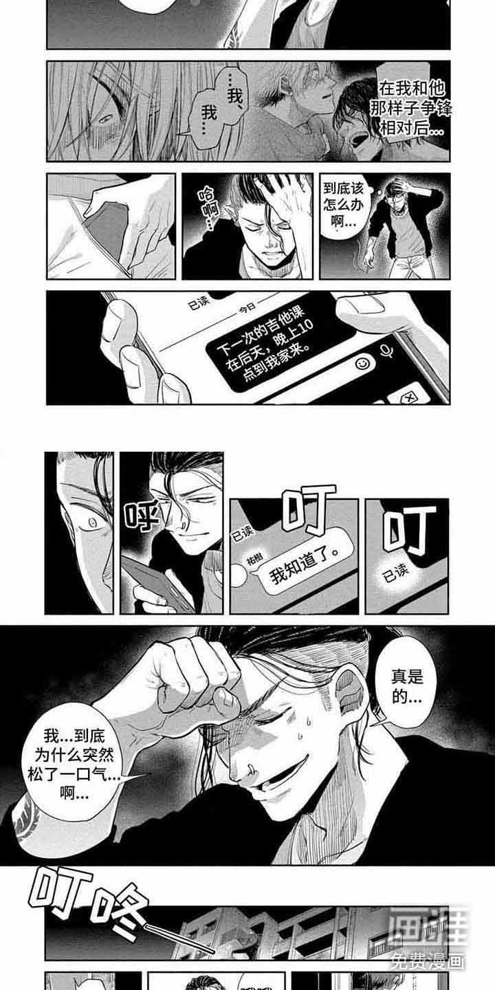 第13话：第13章：明白心情预览分镜