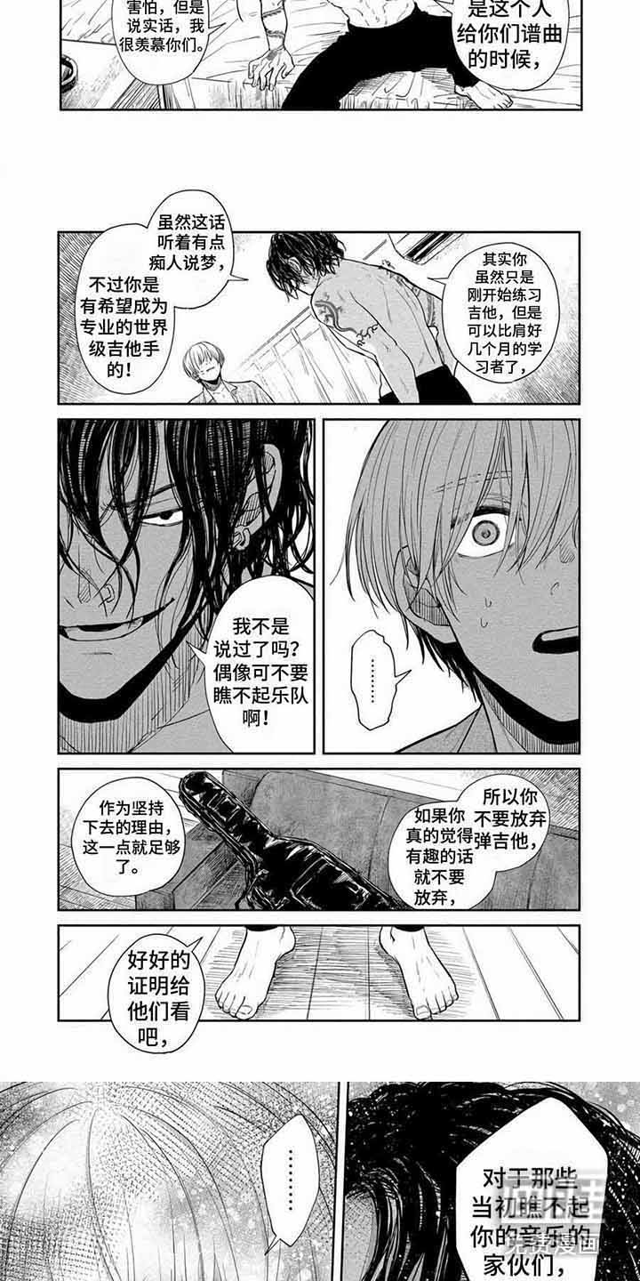 第14话：第14章：道歉预览分镜