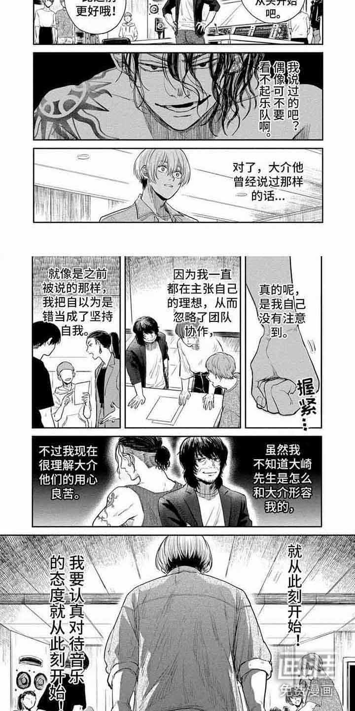 第15话：第15章：认真对待预览分镜