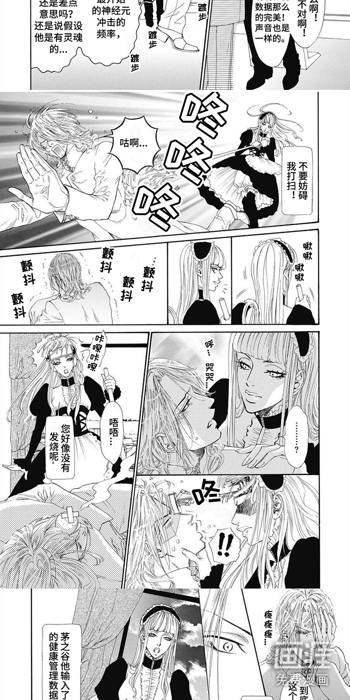 第11话：第11章：宣战公告预览分镜