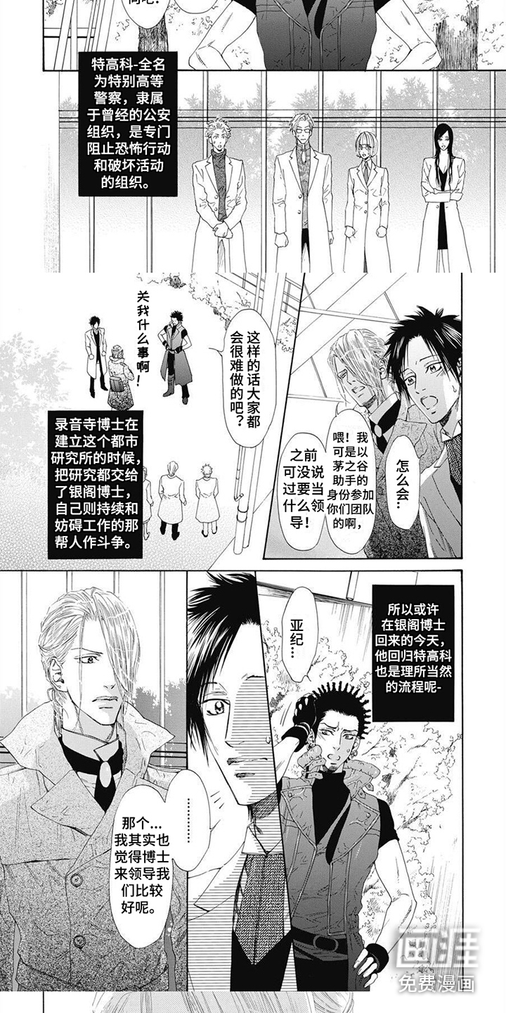 第13话：第13章：回来了预览分镜