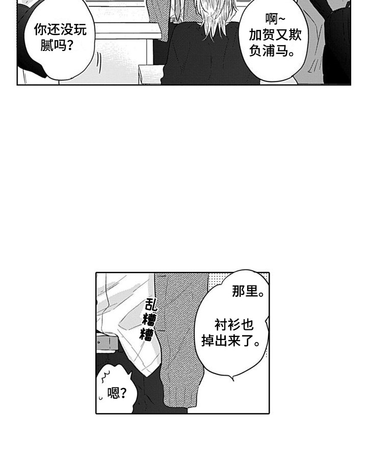 第1话：第1章：浦马教授预览分镜
