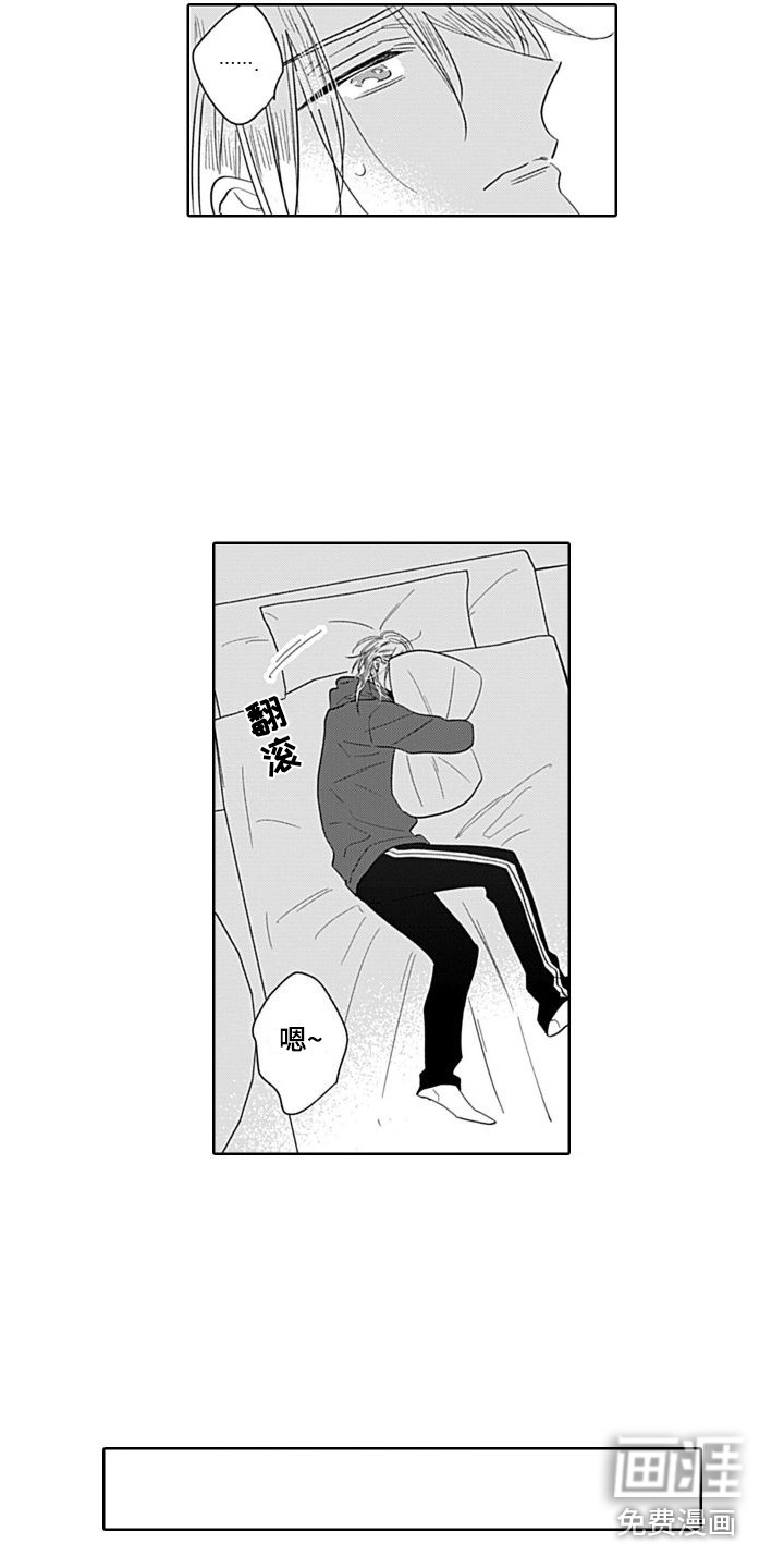 第11话：第11章：去你家预览分镜