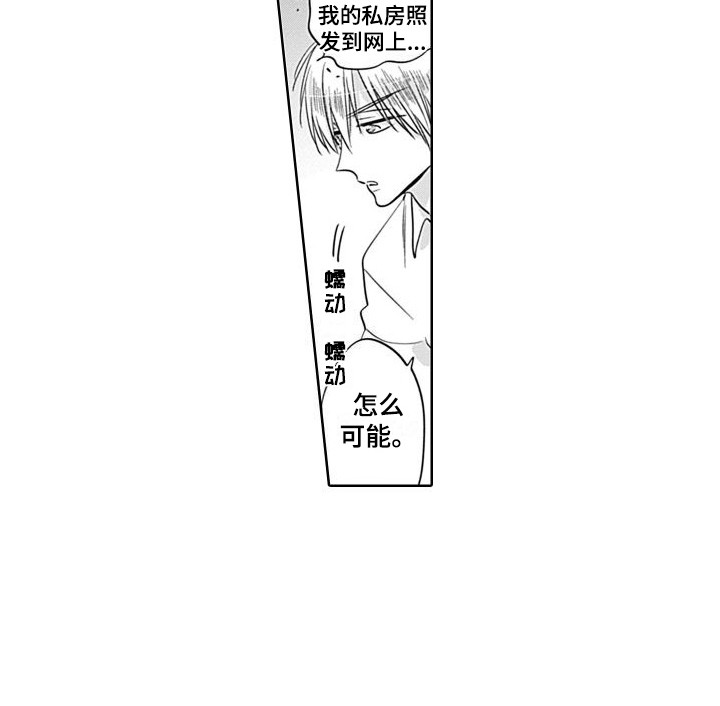 第14话：第14章：表白预览分镜