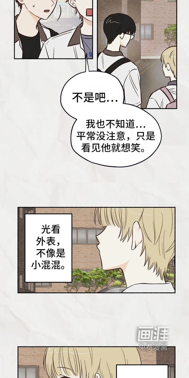 第4话：第4章：改变预览分镜