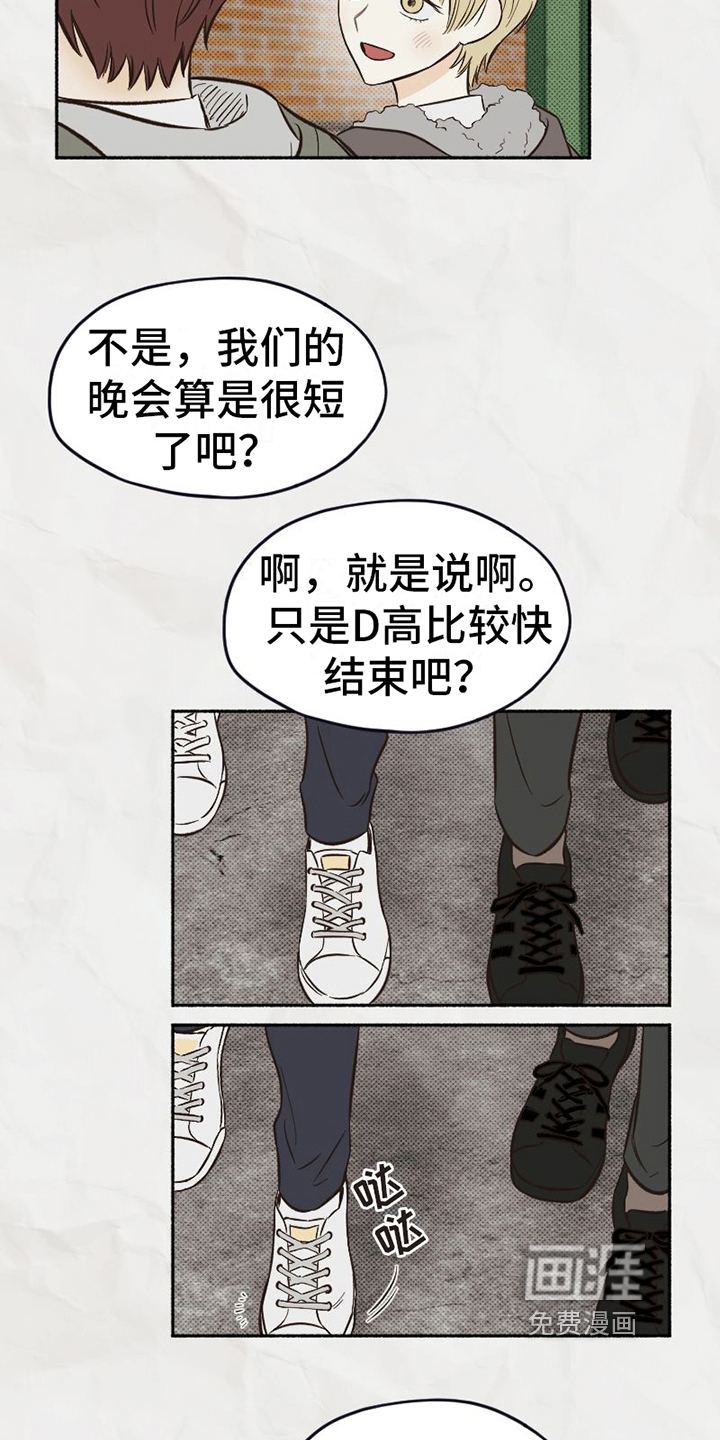 第5话：第5章：看法预览分镜