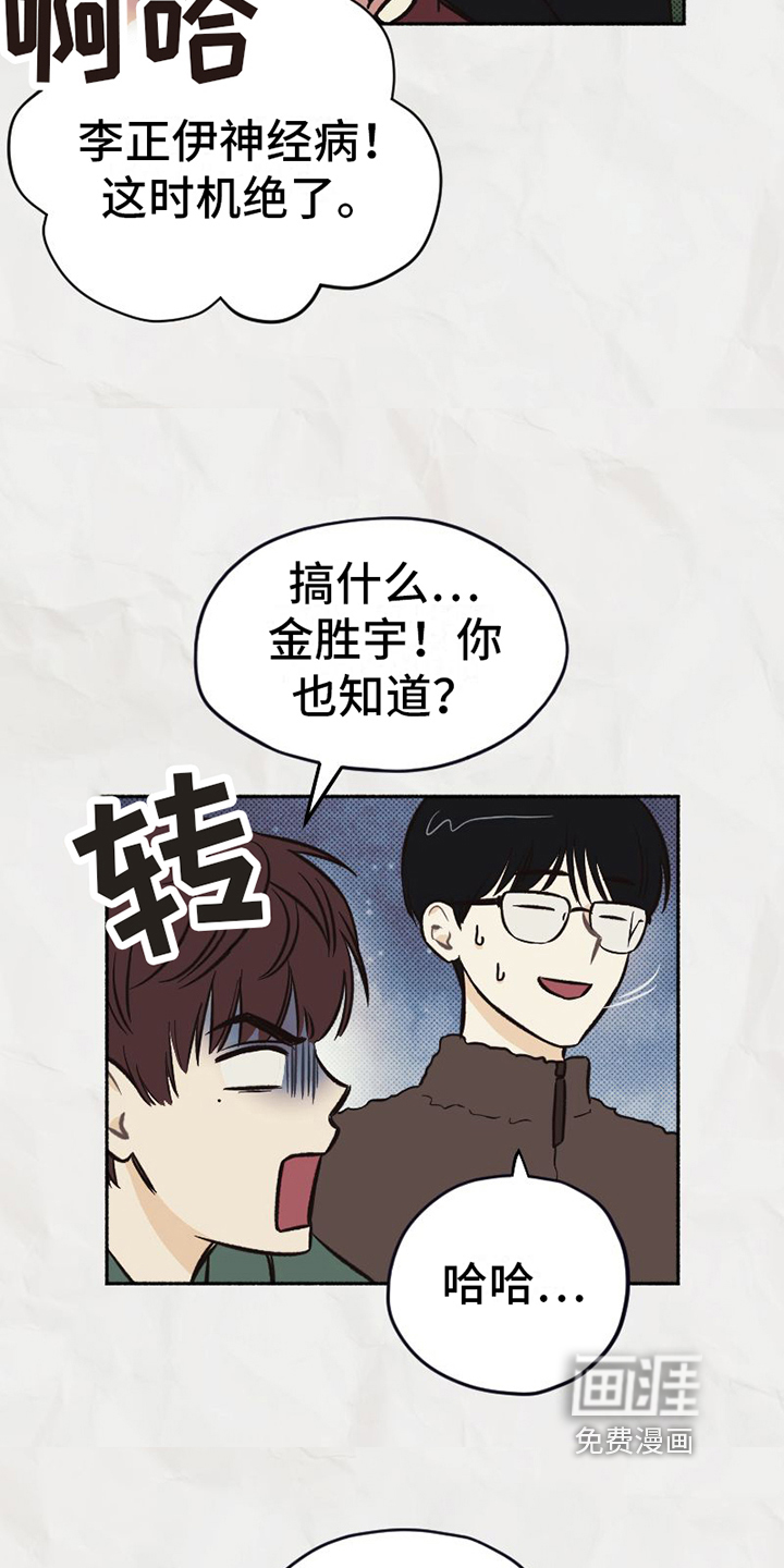 第7话：第7章：关怀预览分镜