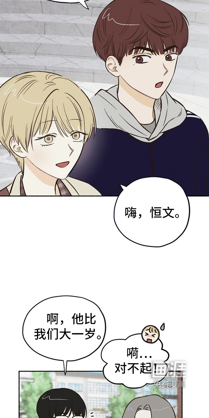 第8话：第8章：表演预览分镜