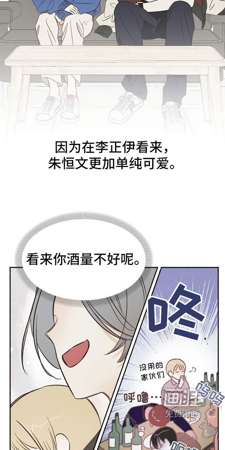 第10话：第10章：分析预览分镜