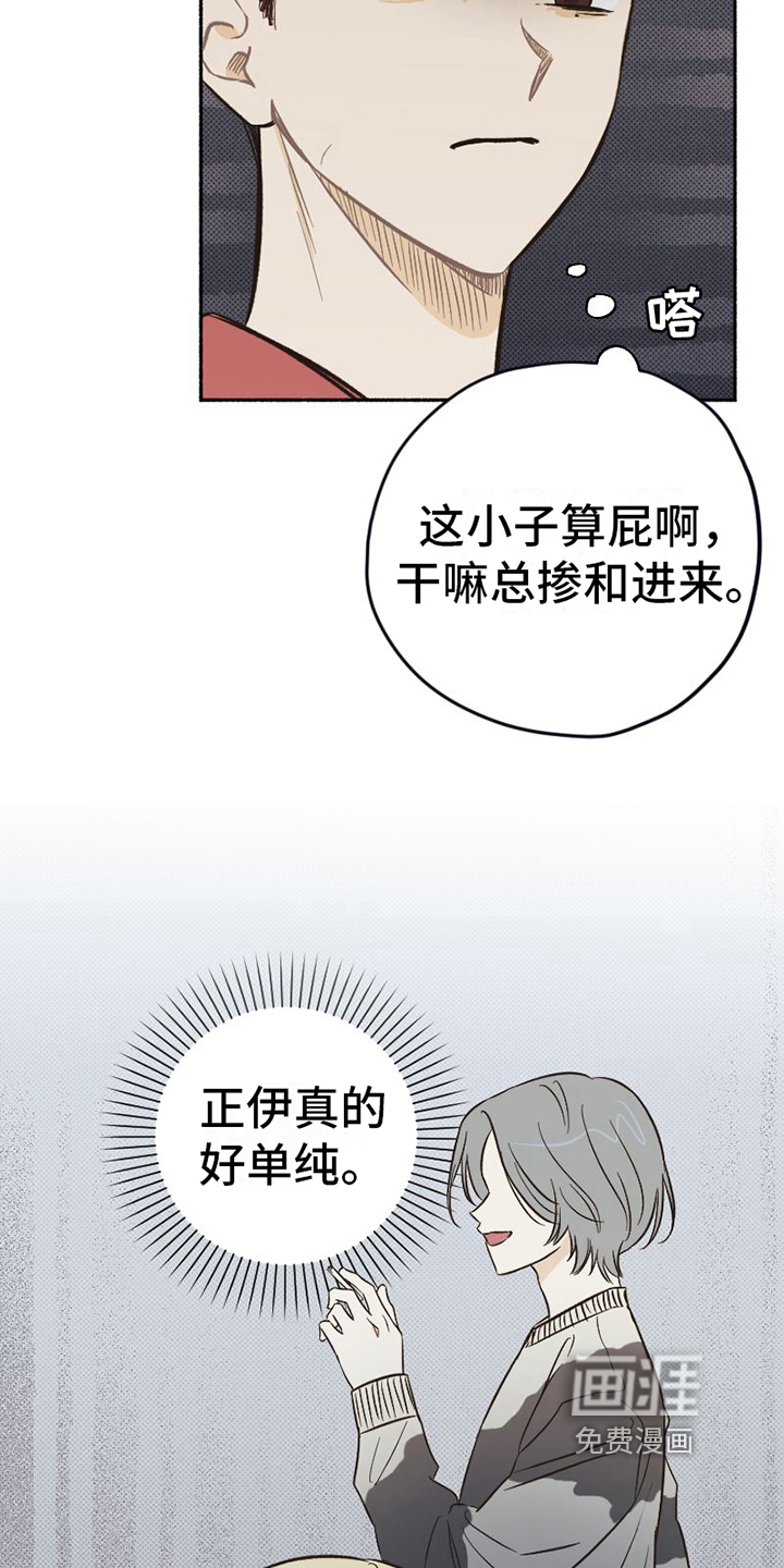 第11话：第11章：无奈预览分镜