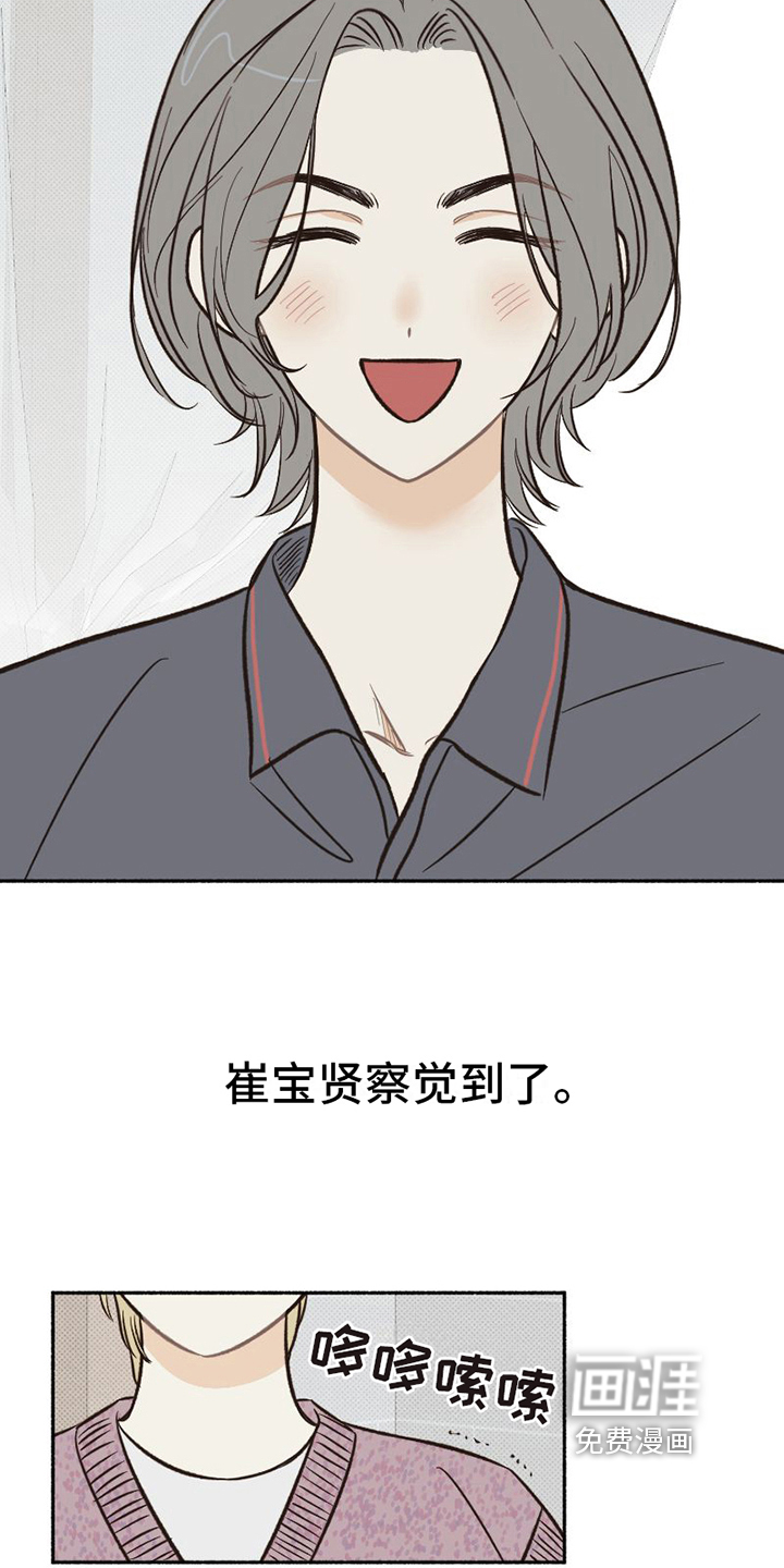 第12话：第12章：疲惫预览分镜