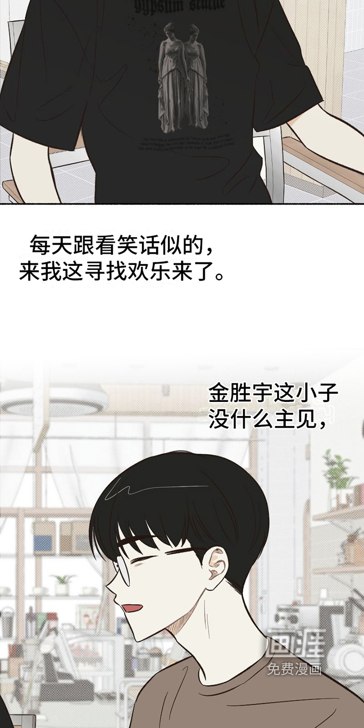 第13话：第13章：扭曲预览分镜