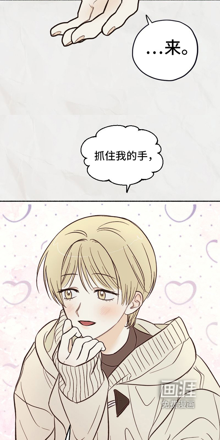 第18话：第18章：态度预览分镜