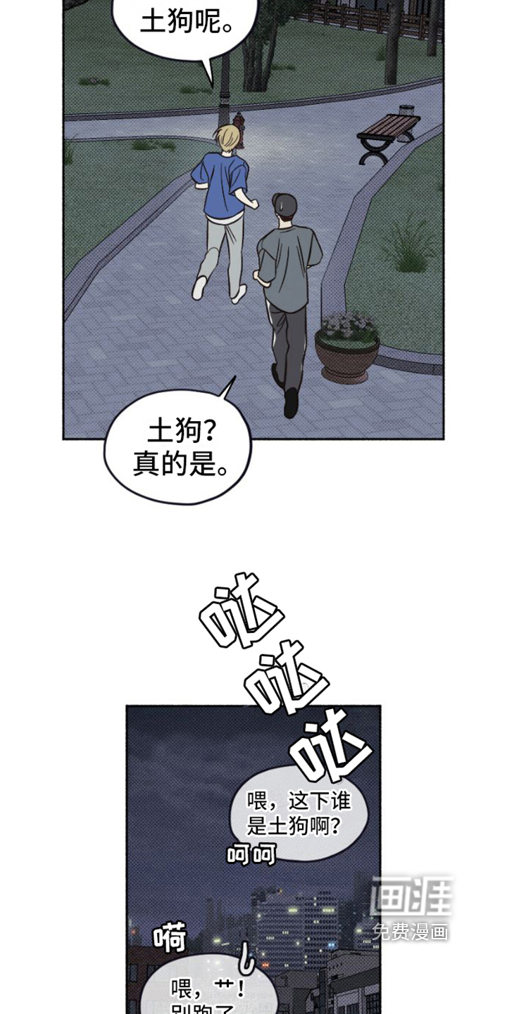真面目
