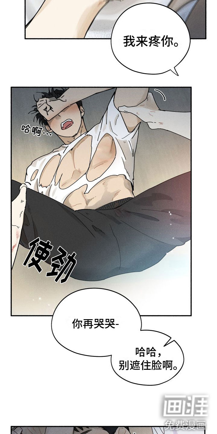 第4话：第4章：一起住预览分镜