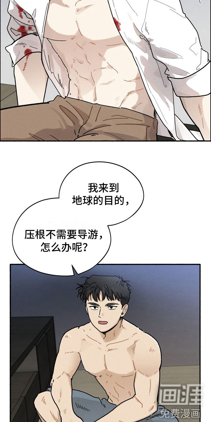 第6话：第6章：找人预览分镜