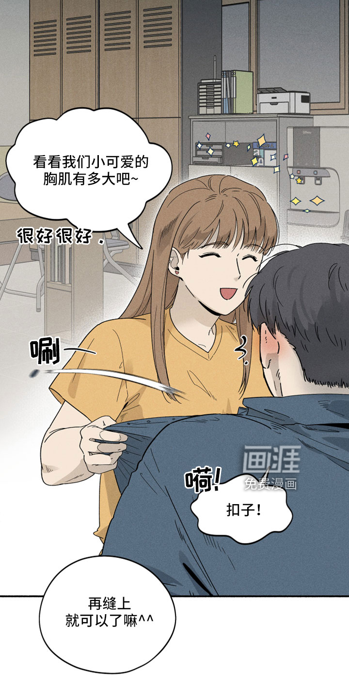 第11话：第11章：看着很温暖预览分镜