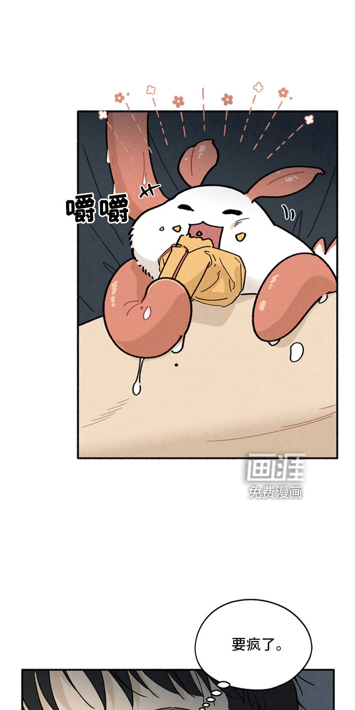第12话：第12章：变态外星人预览分镜