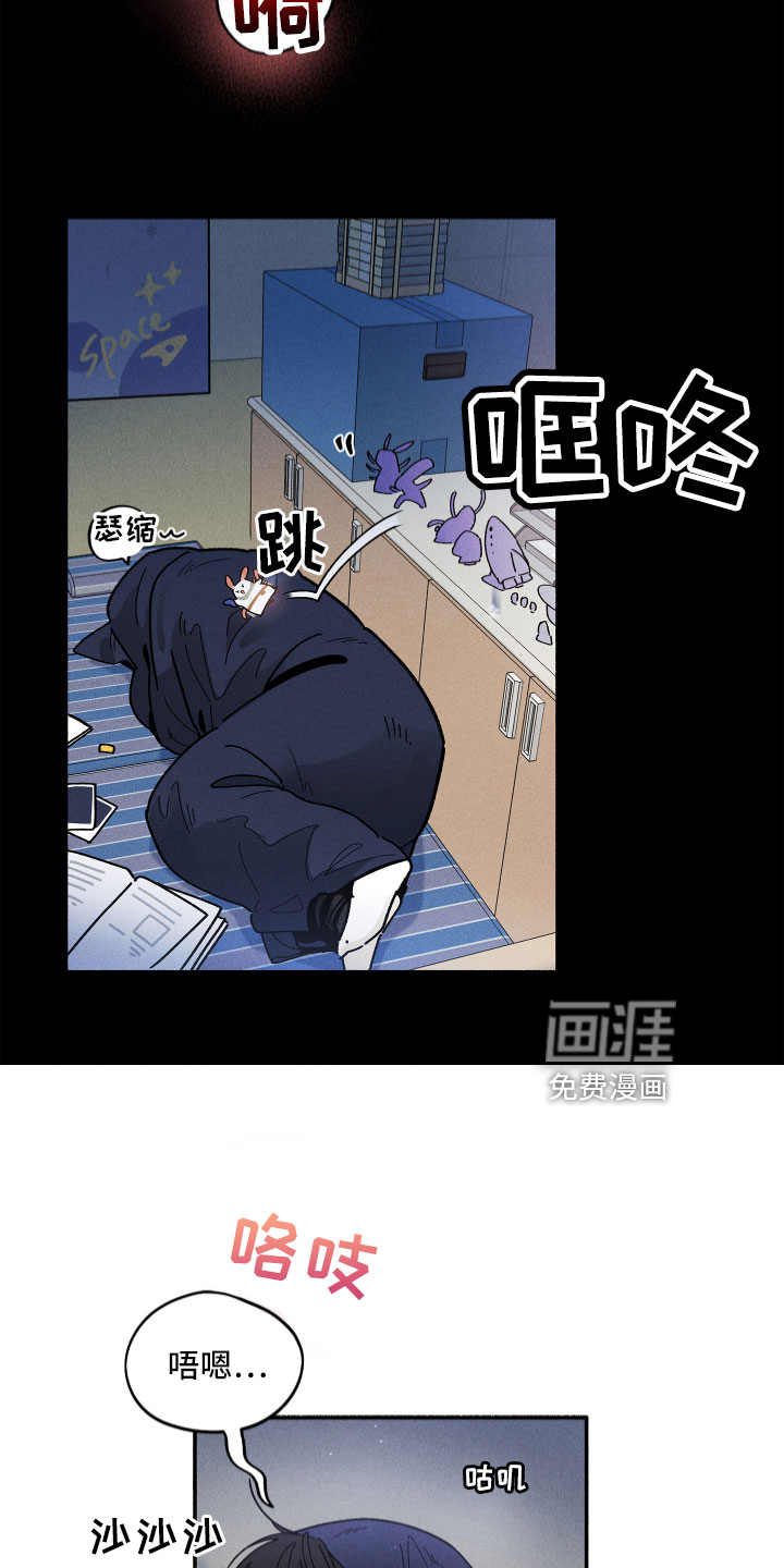 第14话：第14章：房东预览分镜