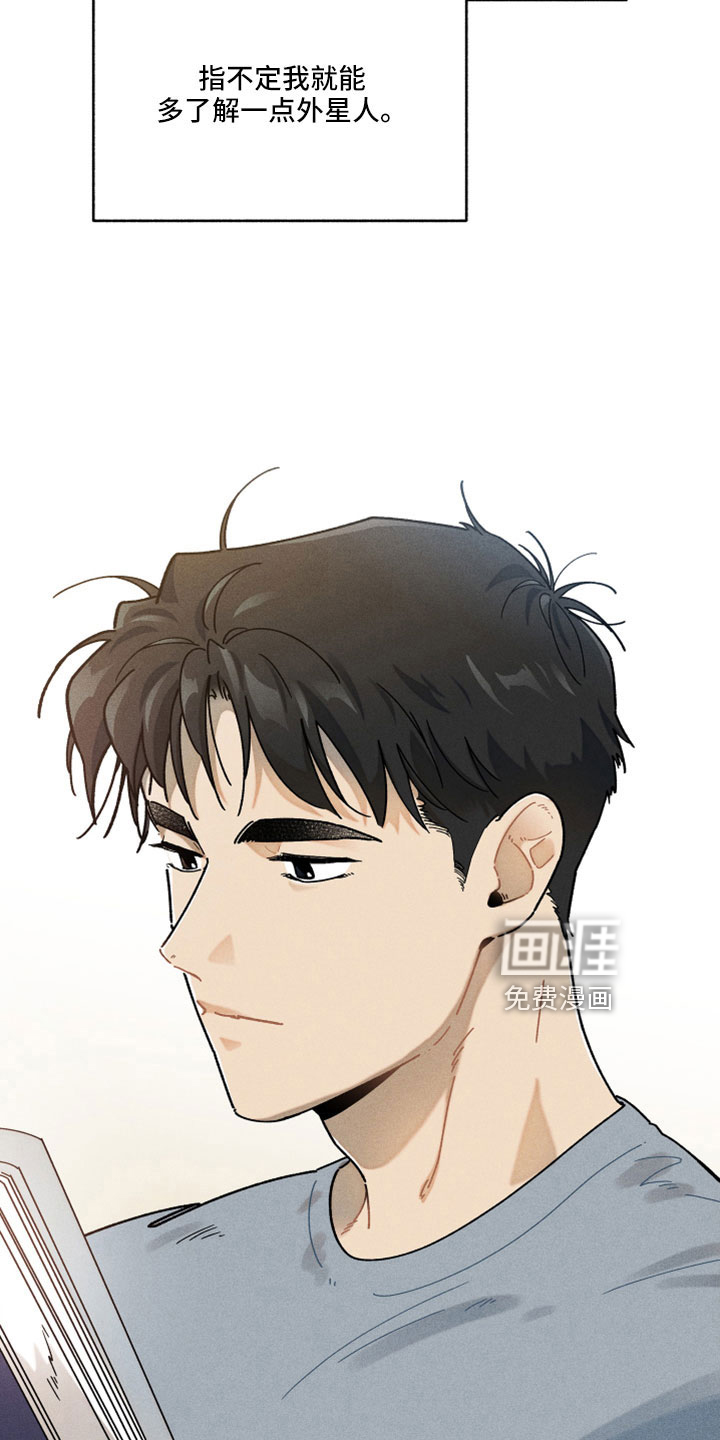 第16话：第16章：在胡说什么预览分镜
