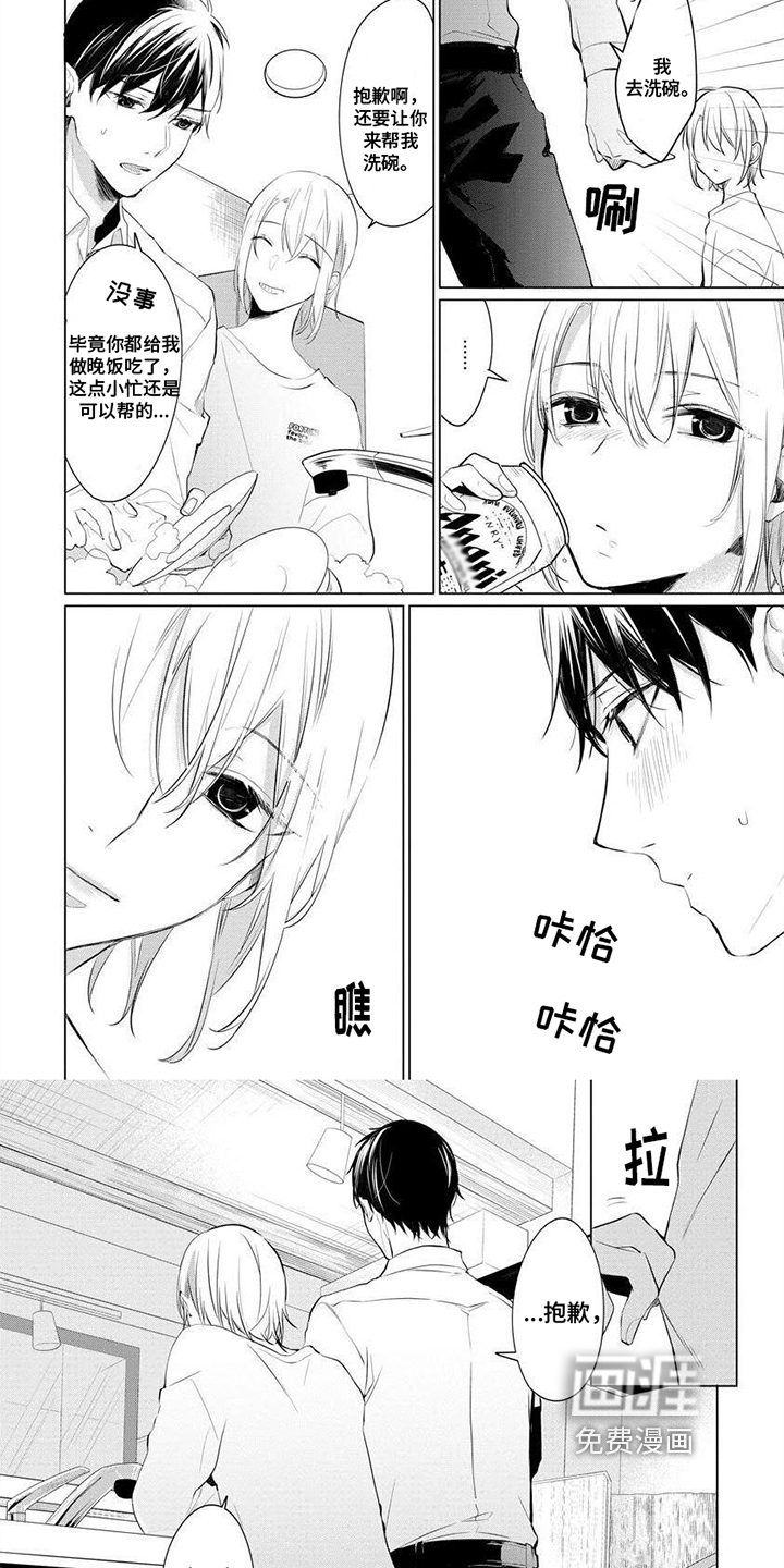第6话：第6章：解释预览分镜