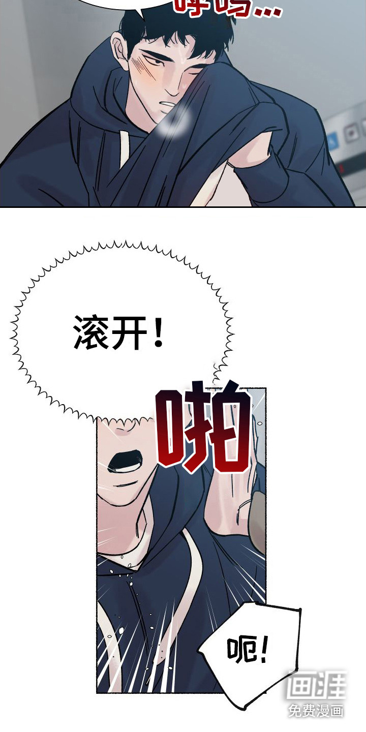 第4话：第4章： 电梯惊魂： 被卡住预览分镜