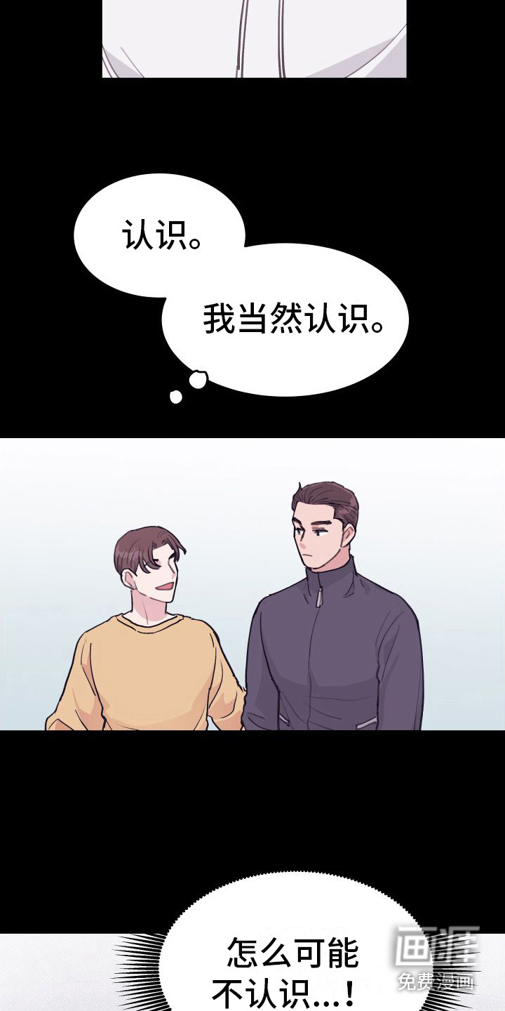 第8话：第8章：偏执的爱：胡闹预览分镜