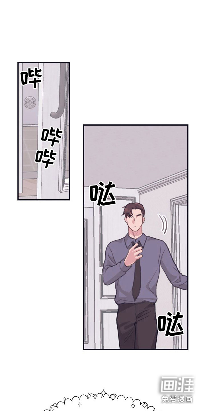 第9话：第9章：偏执的爱：一桌好菜预览分镜