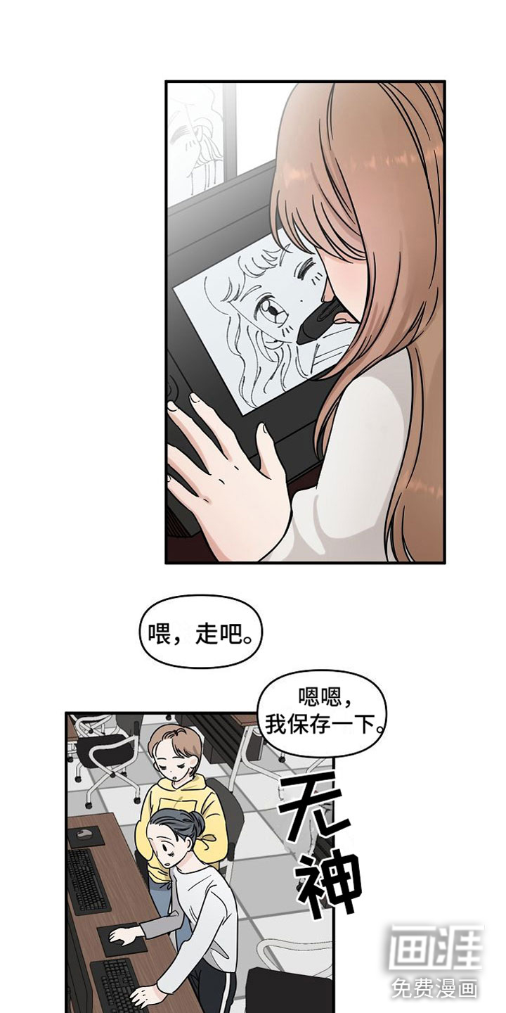 第16话：第16章：【第二季】缪斯x缪斯：变态预览分镜