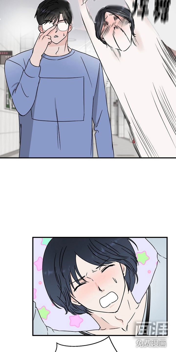 第18话：第18章：【第二季】缪斯x缪斯：喜欢的类型预览分镜