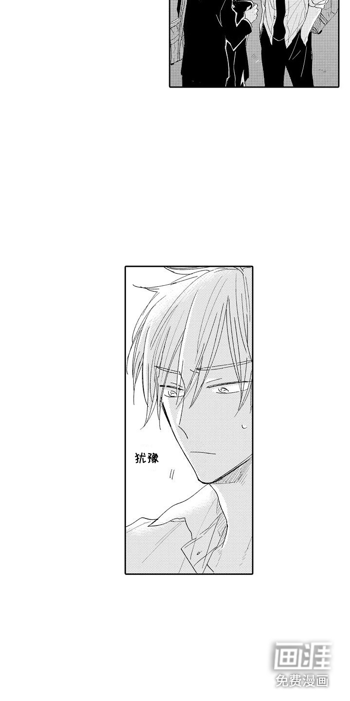第9话：第9章：平凡对话预览分镜
