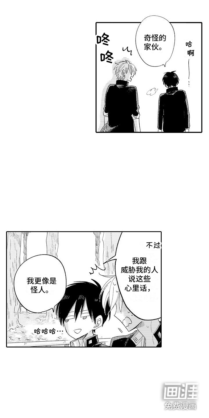 第11话：第11章：足够了预览分镜