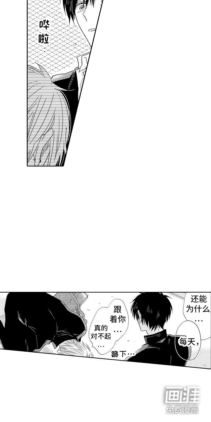 第17话：第17章：想说的话预览分镜