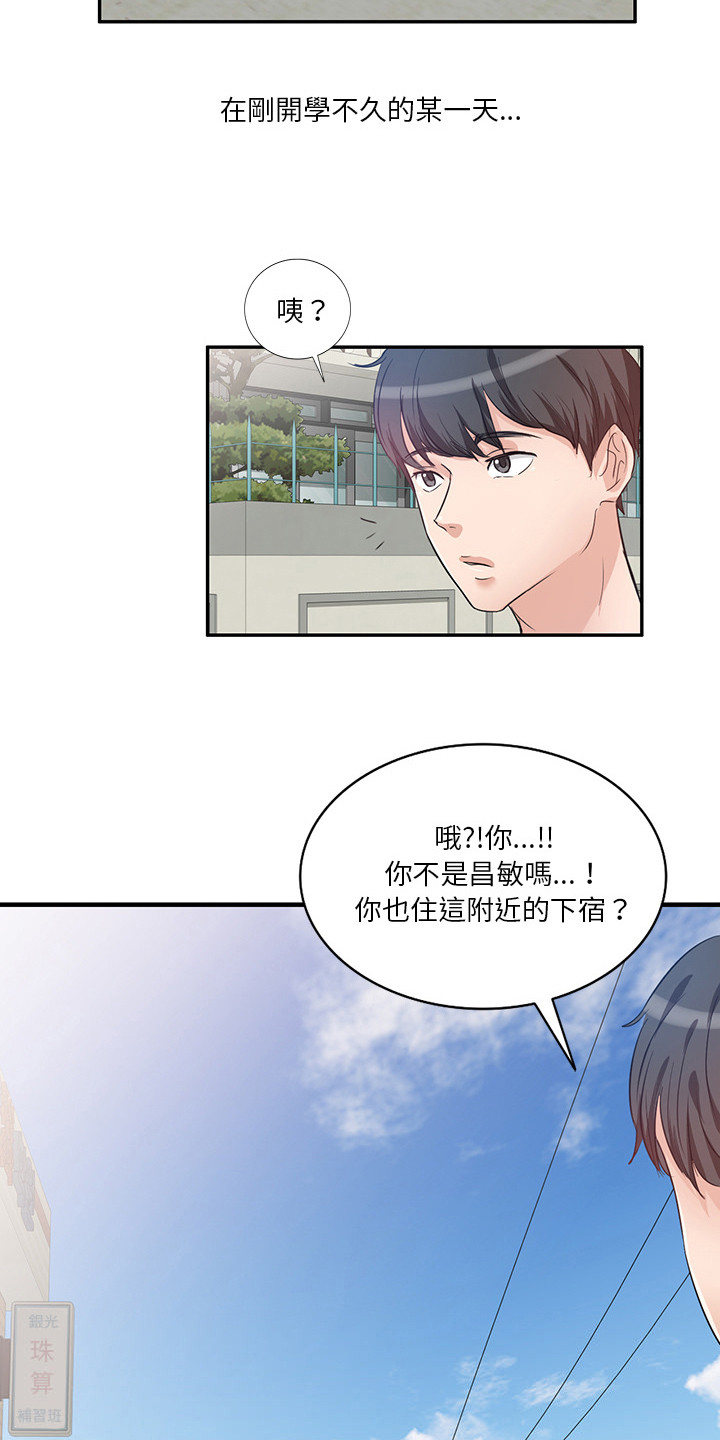 第1话：第1章：命运女神预览分镜