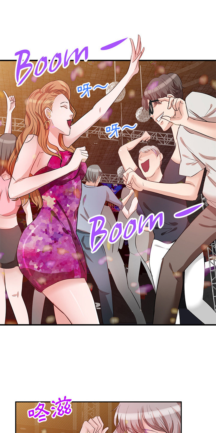 第3话：第3章：认错人预览分镜