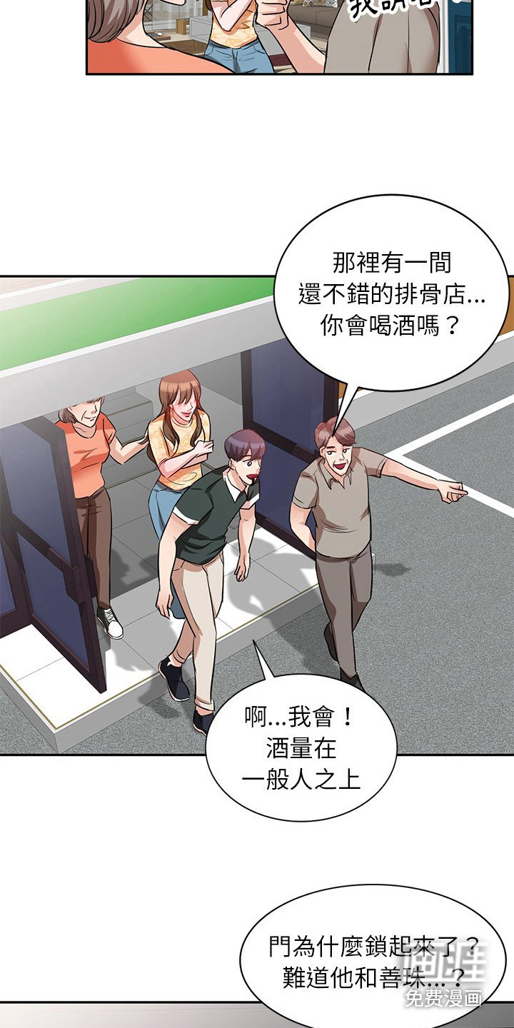 第8话：第8章：愤怒预览分镜