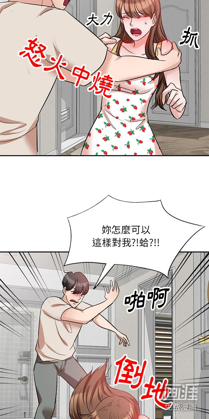 第9话：第9章：大嫂预览分镜
