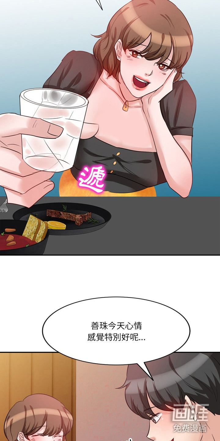 第12话：第12章：赶出来预览分镜