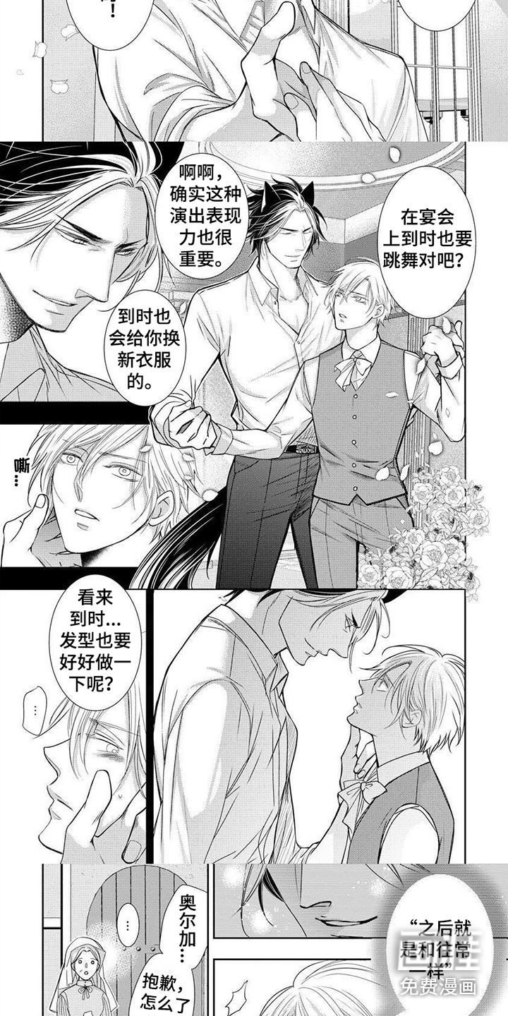 第14话：第14章：想念预览分镜